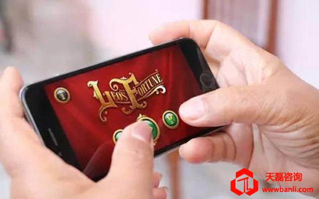2018年天津棋牌游戏备案需要哪些材料?