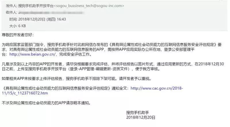 没有安全评估报告有什么不良影响